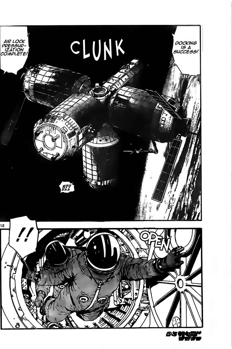 Page 12 Chapter 438 Zettai Karen Children