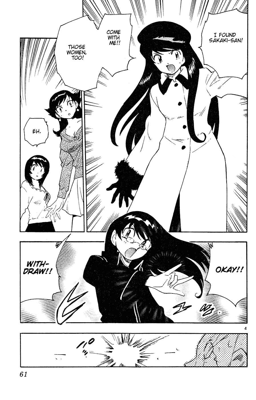 Page 5 Chapter 22 Zettai Karen Children