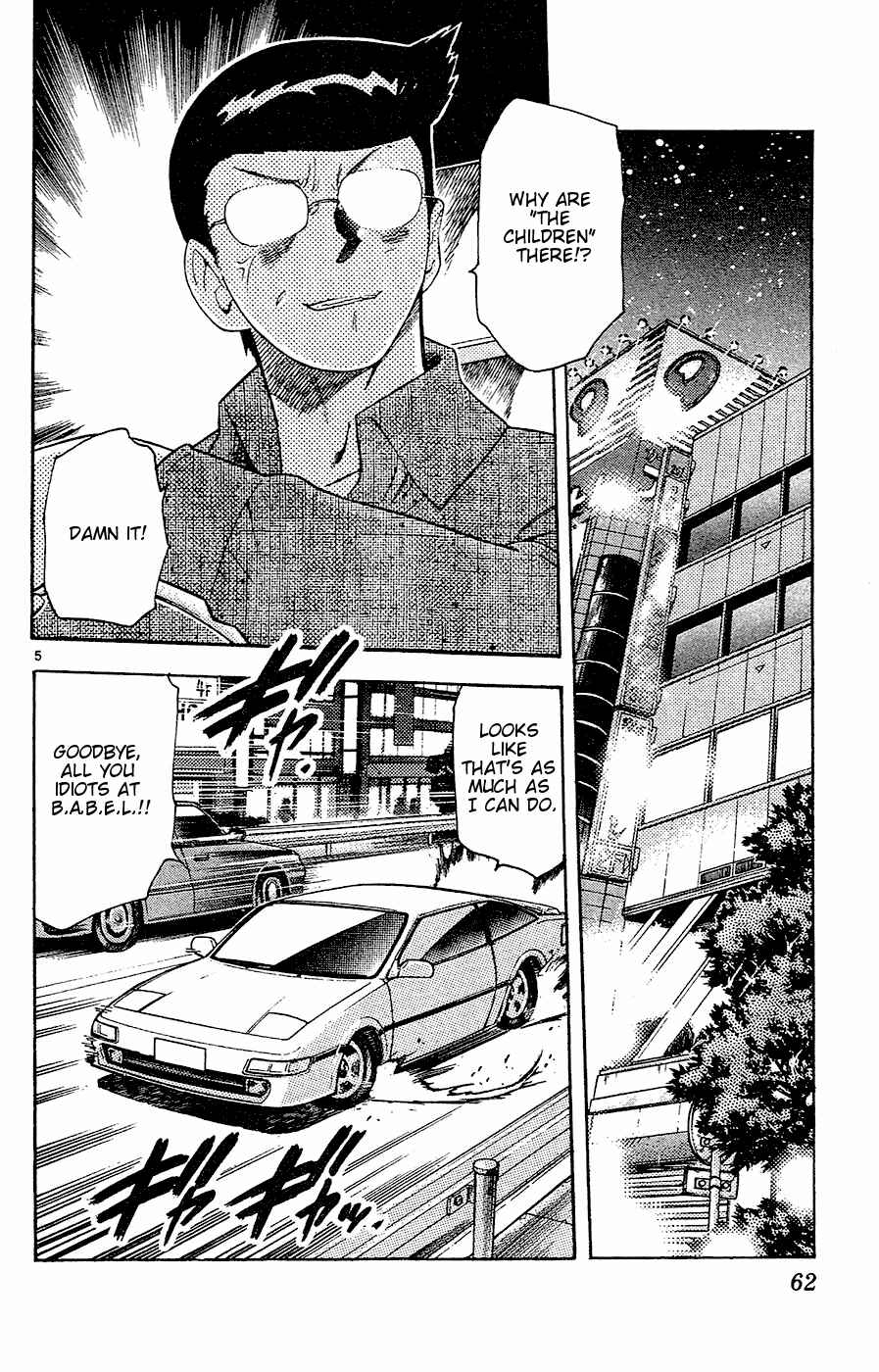 Page 6 Chapter 22 Zettai Karen Children