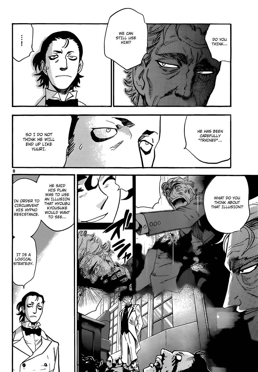 Page 18 Chapter 292 Zettai Karen Children