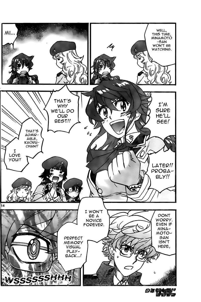 Page 14 Chapter 442 Zettai Karen Children
