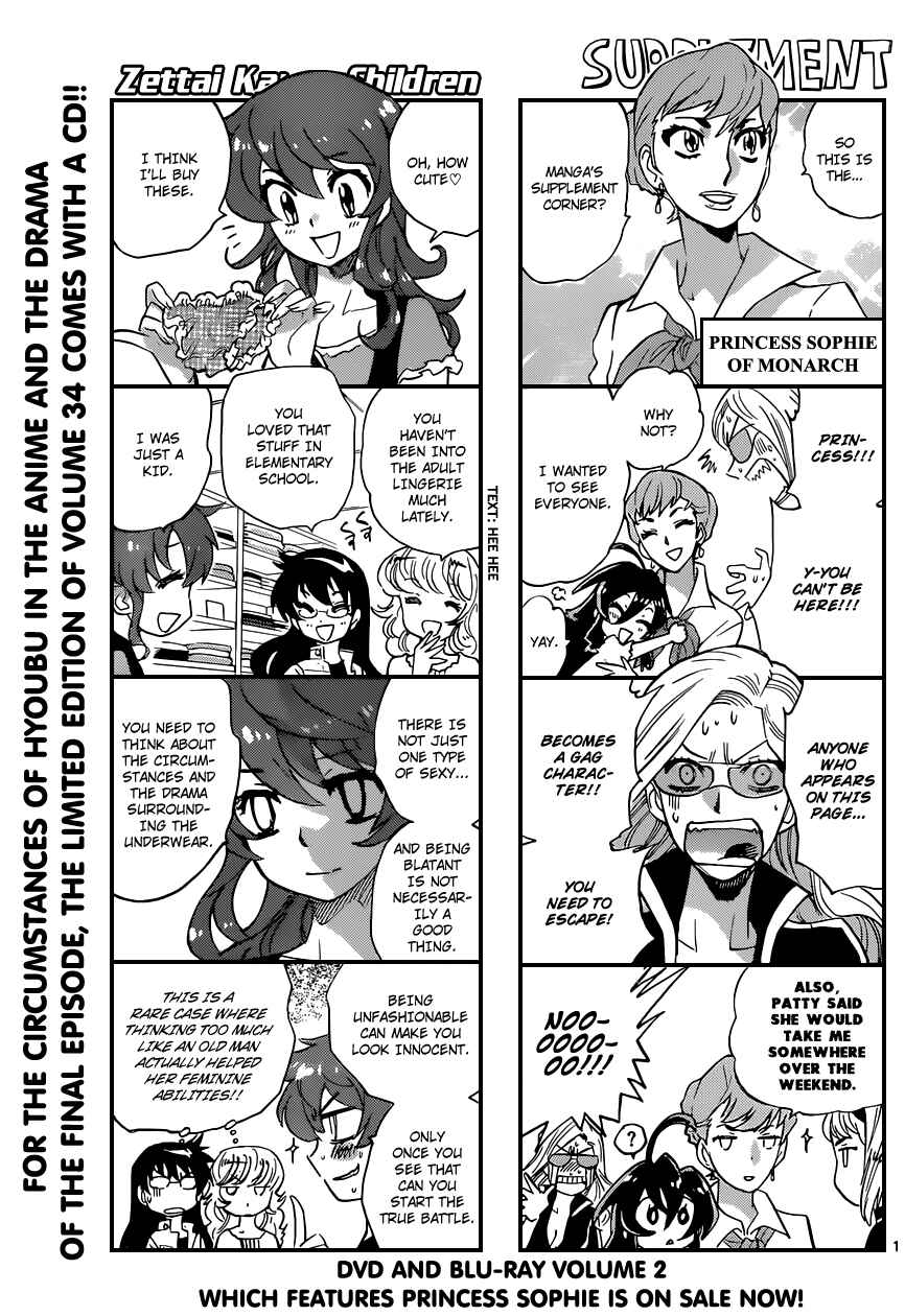Page 1 Chapter 343 Zettai Karen Children