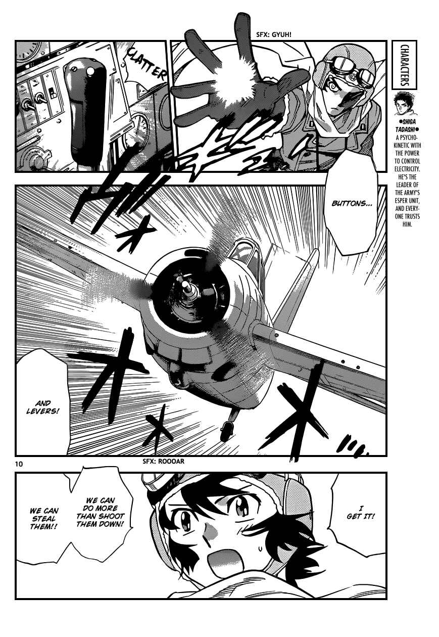 Page 11 Chapter 343 Zettai Karen Children