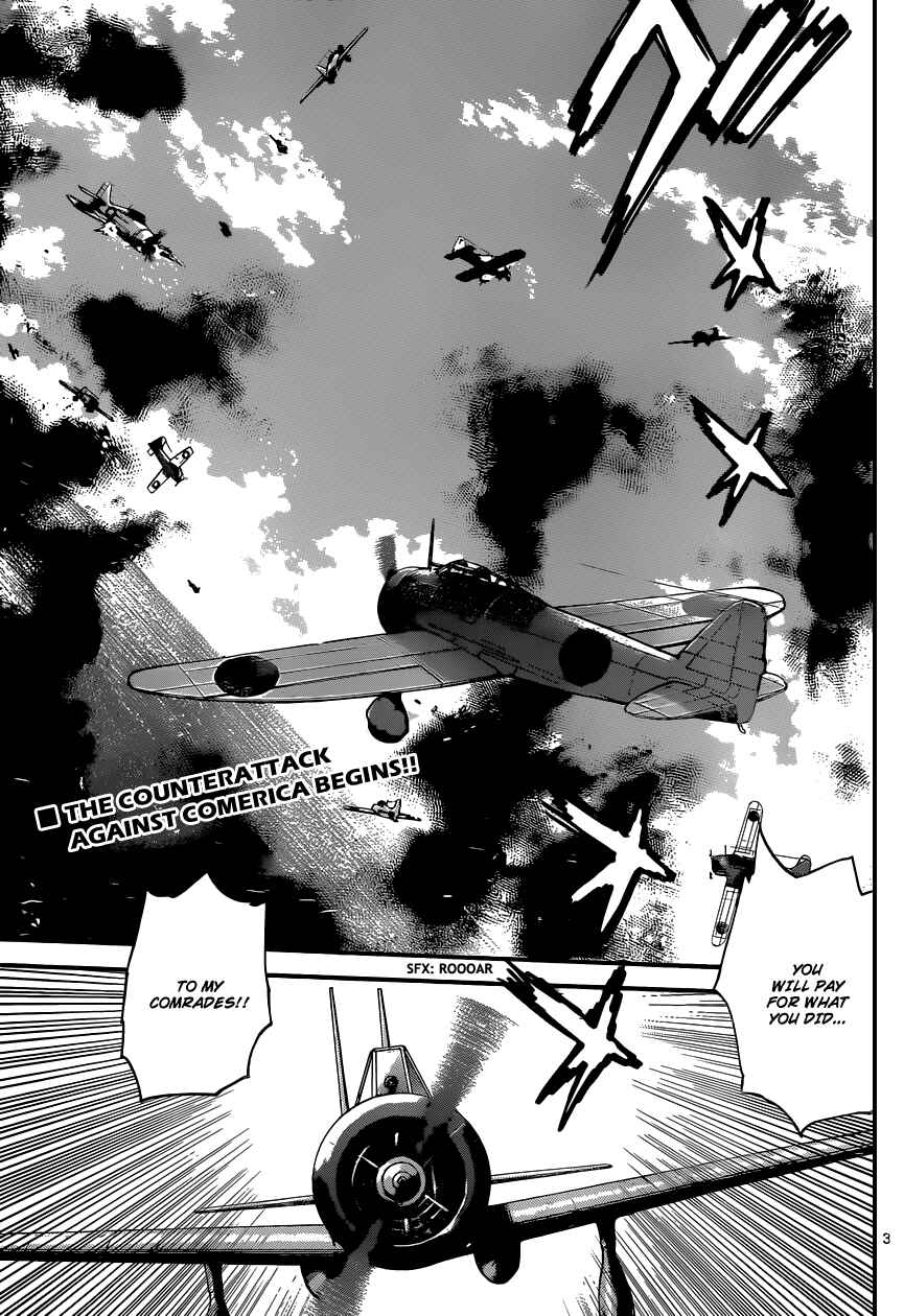 Page 4 Chapter 343 Zettai Karen Children