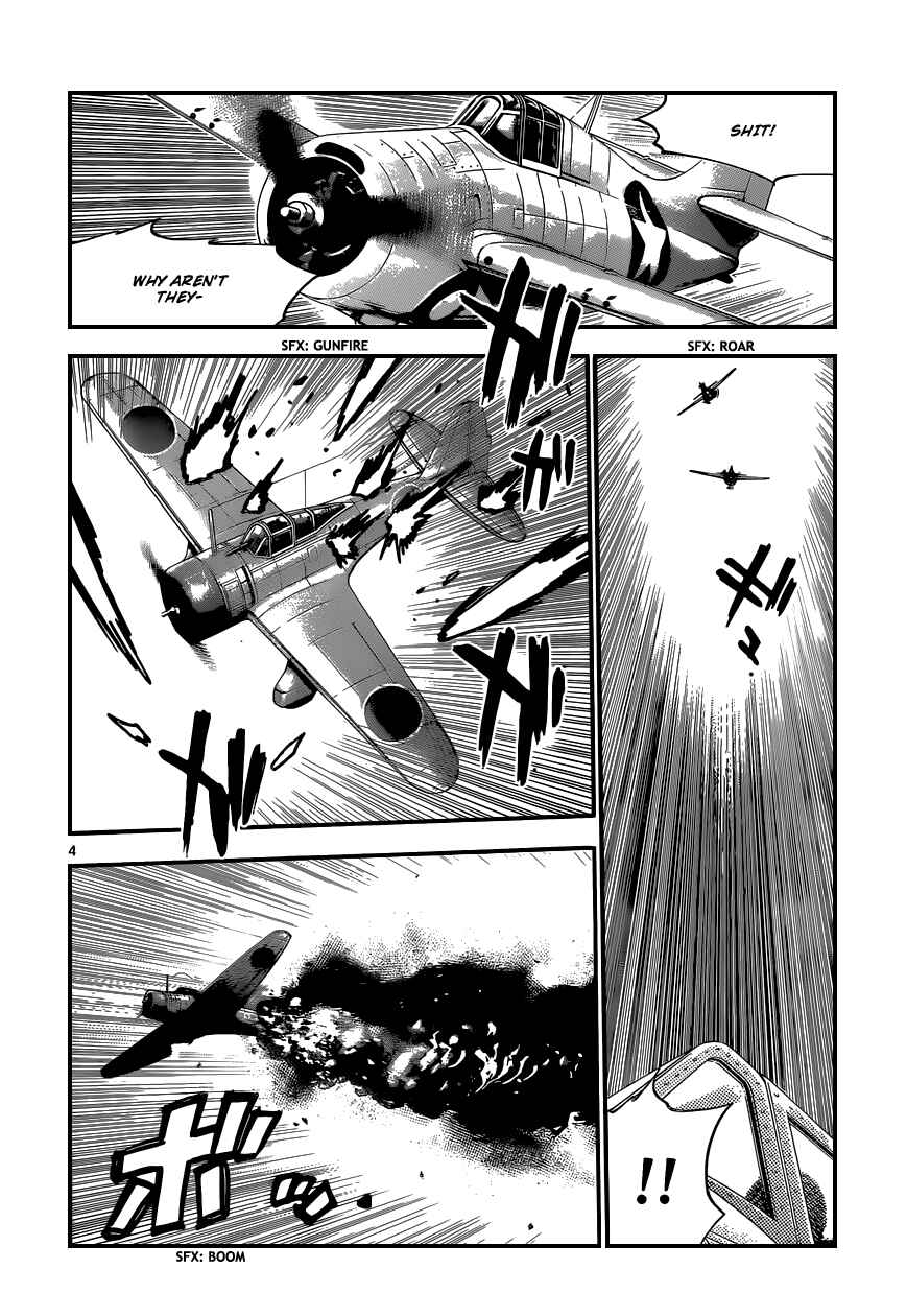 Page 5 Chapter 343 Zettai Karen Children