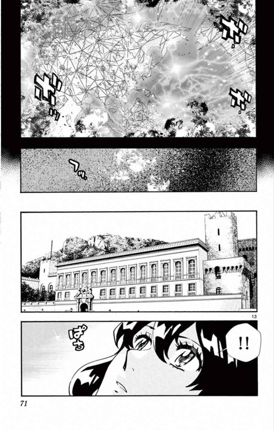 Page 14 Chapter 530 Zettai Karen Children