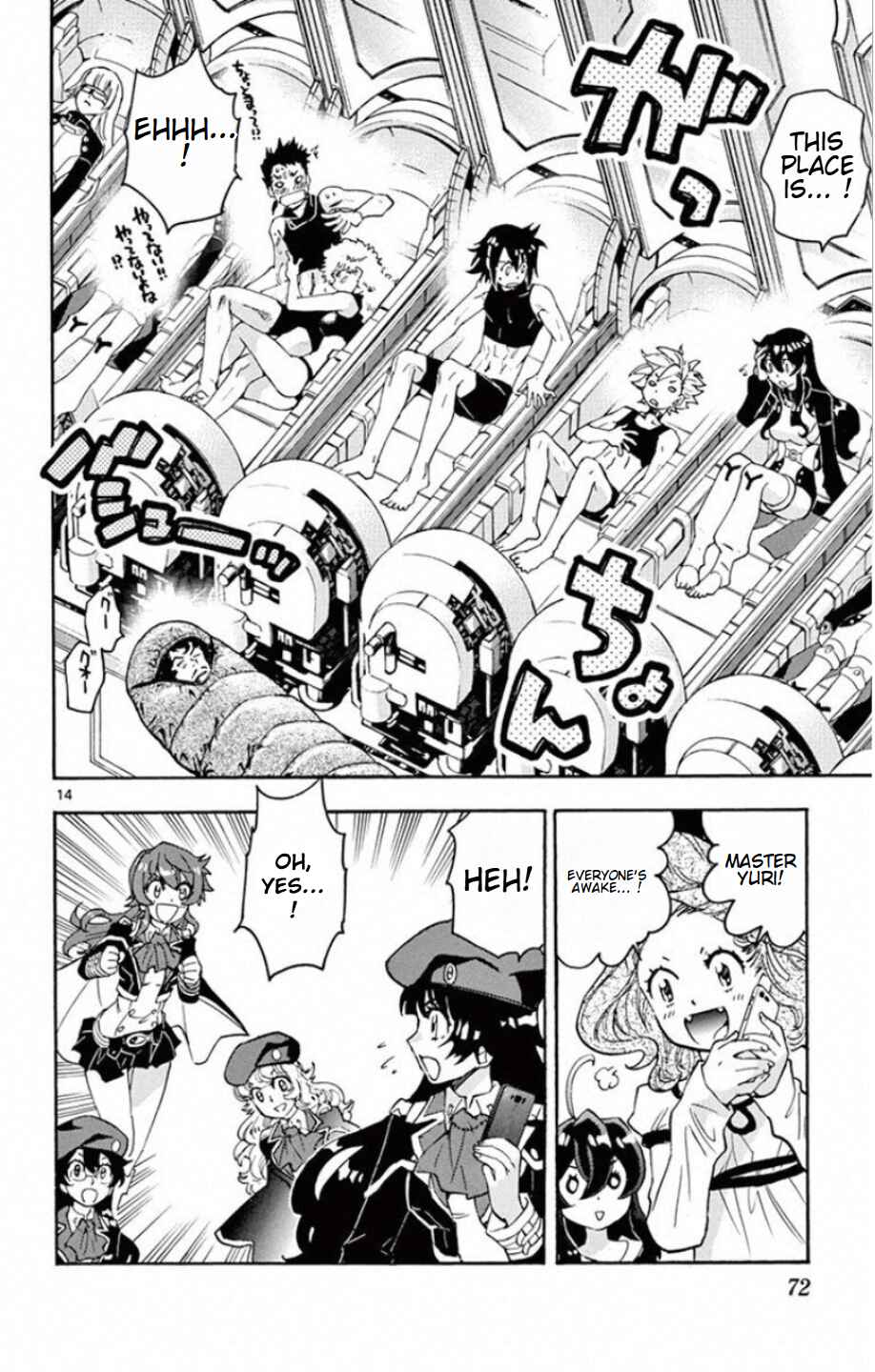 Page 15 Chapter 530 Zettai Karen Children