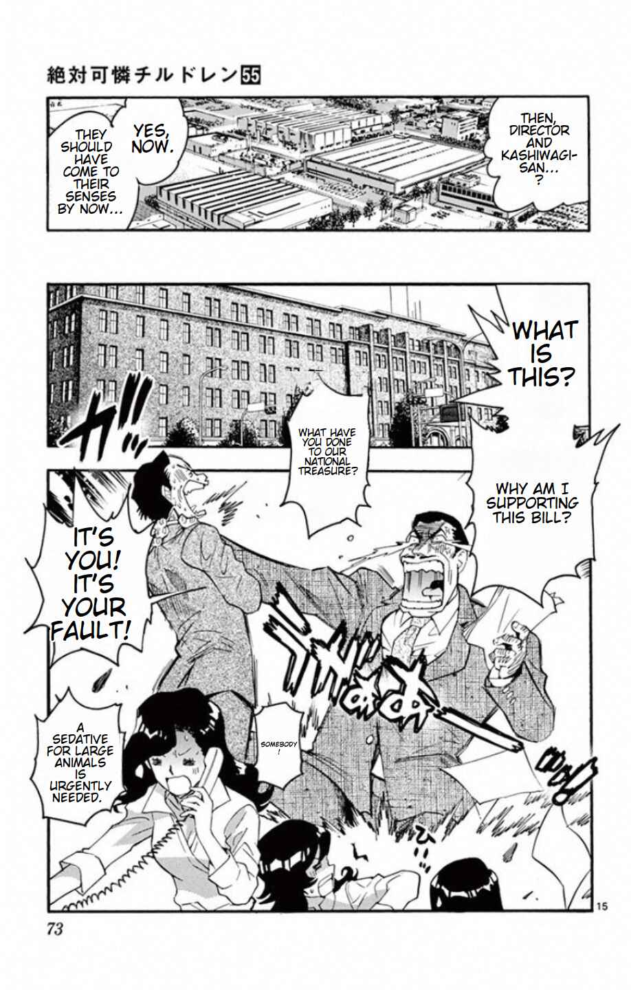 Page 16 Chapter 530 Zettai Karen Children