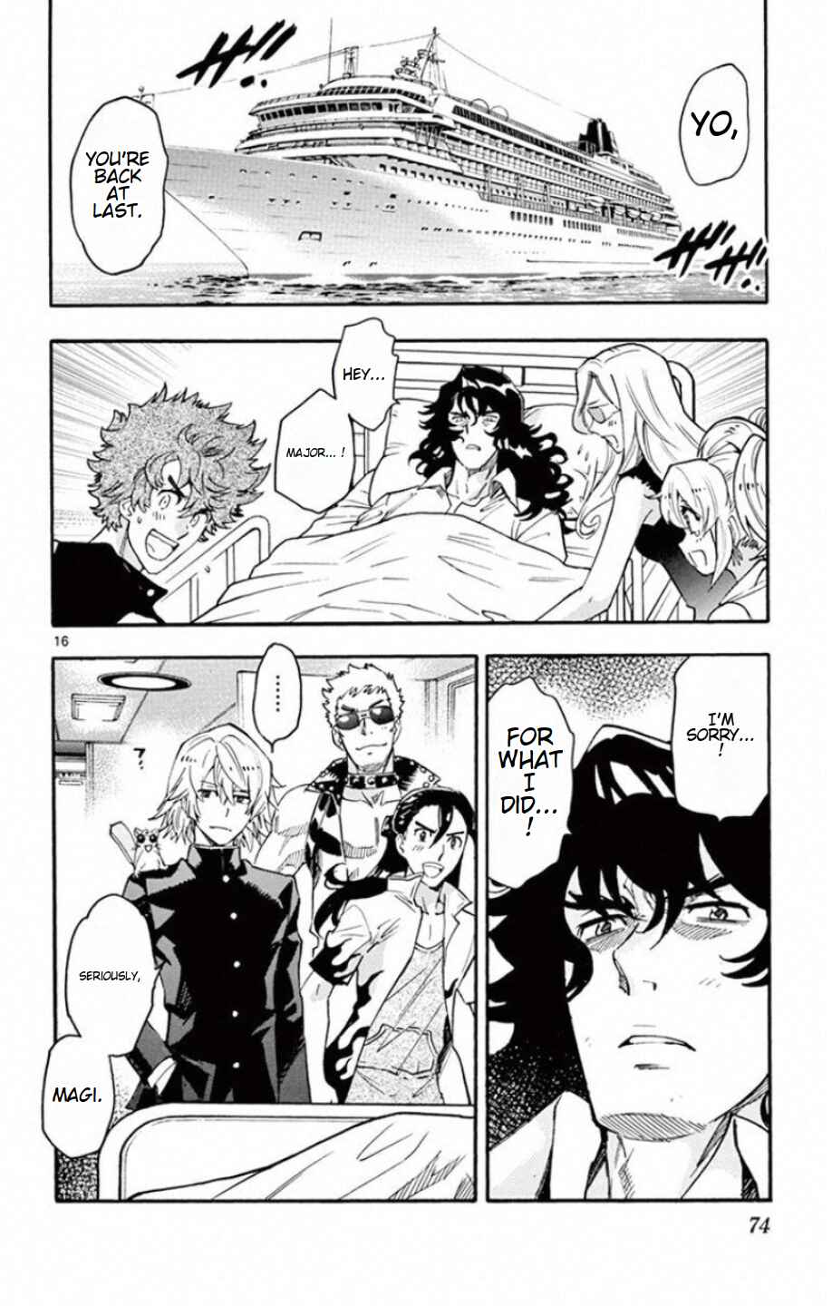 Page 17 Chapter 530 Zettai Karen Children
