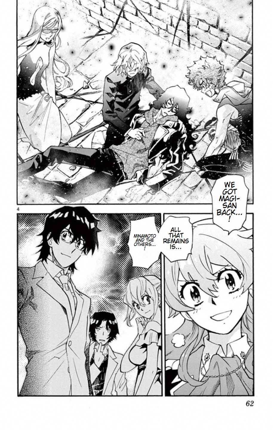 Page 5 Chapter 530 Zettai Karen Children