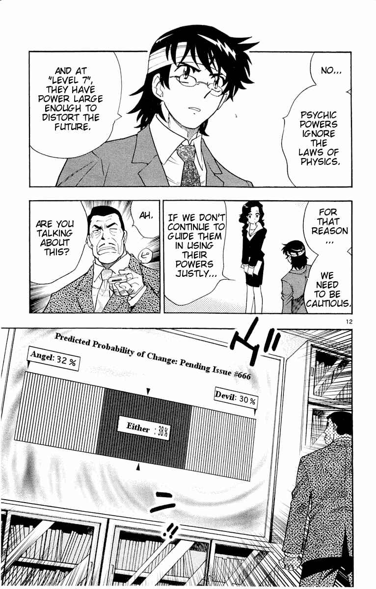 Page 13 Chapter 115 Zettai Karen Children