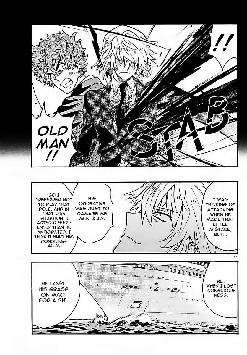 Page 11 Chapter 469 Zettai Karen Children