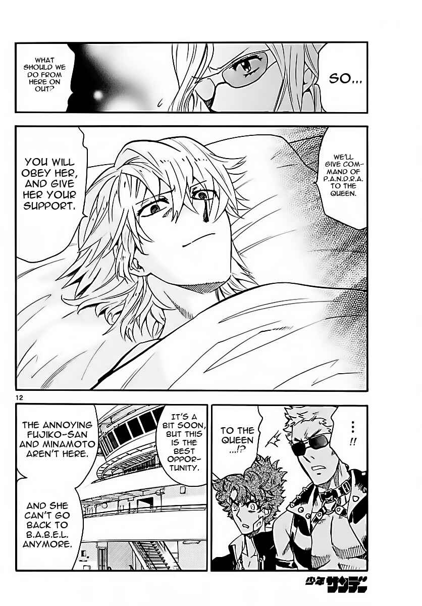Page 12 Chapter 469 Zettai Karen Children