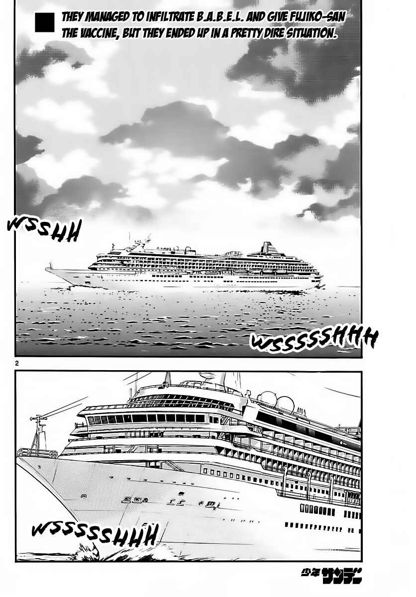 Page 2 Chapter 469 Zettai Karen Children