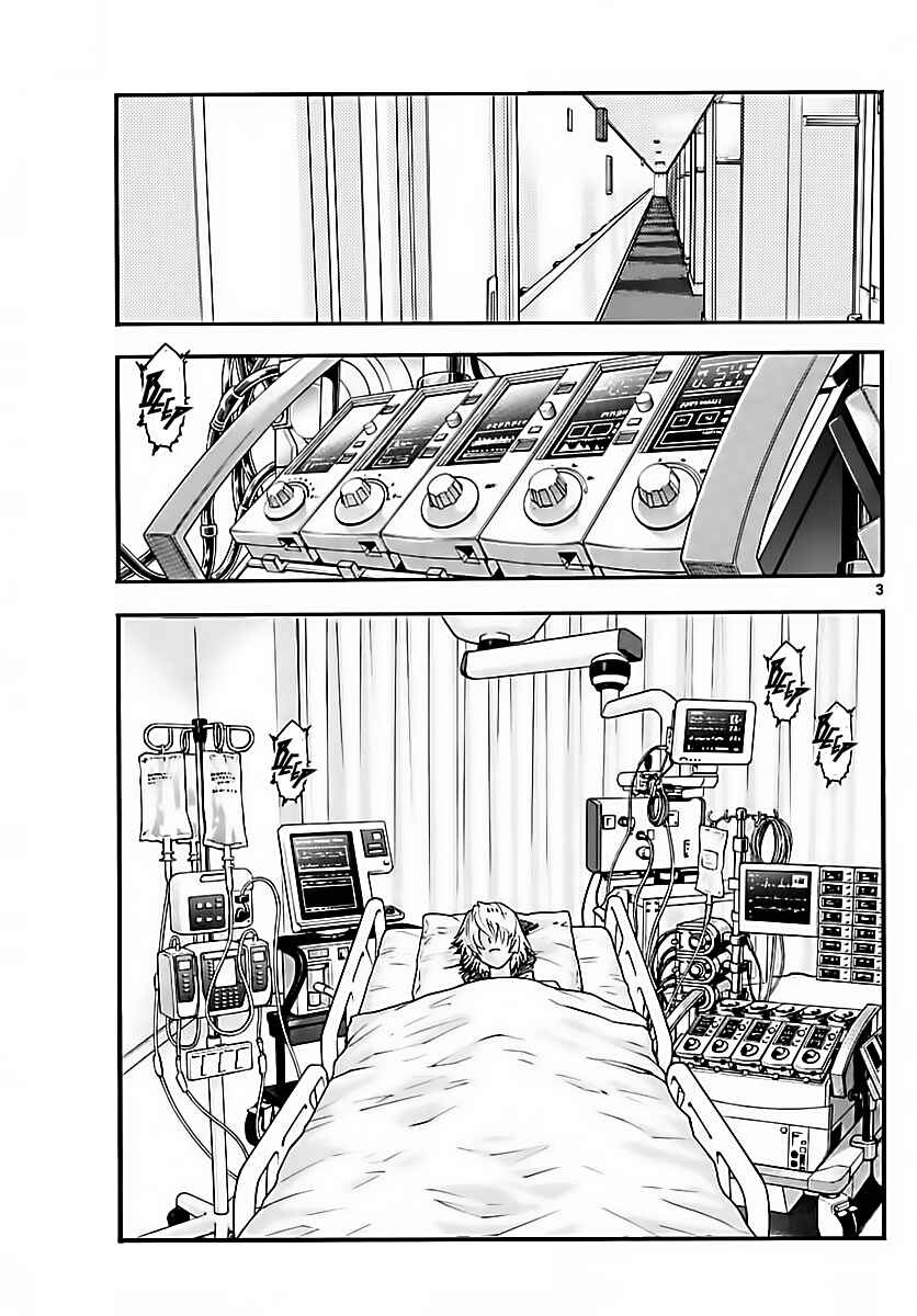 Page 3 Chapter 469 Zettai Karen Children