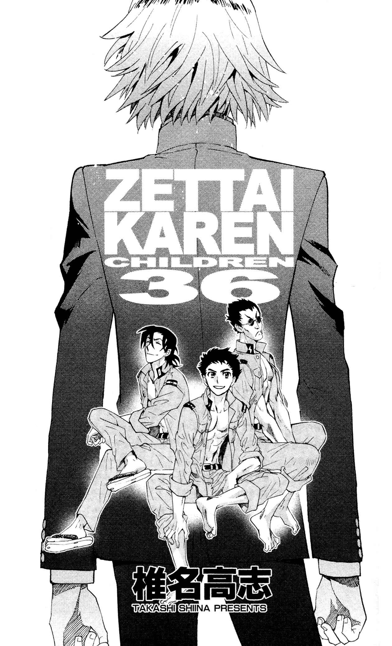 Page 4 Chapter 346.5 Zettai Karen Children