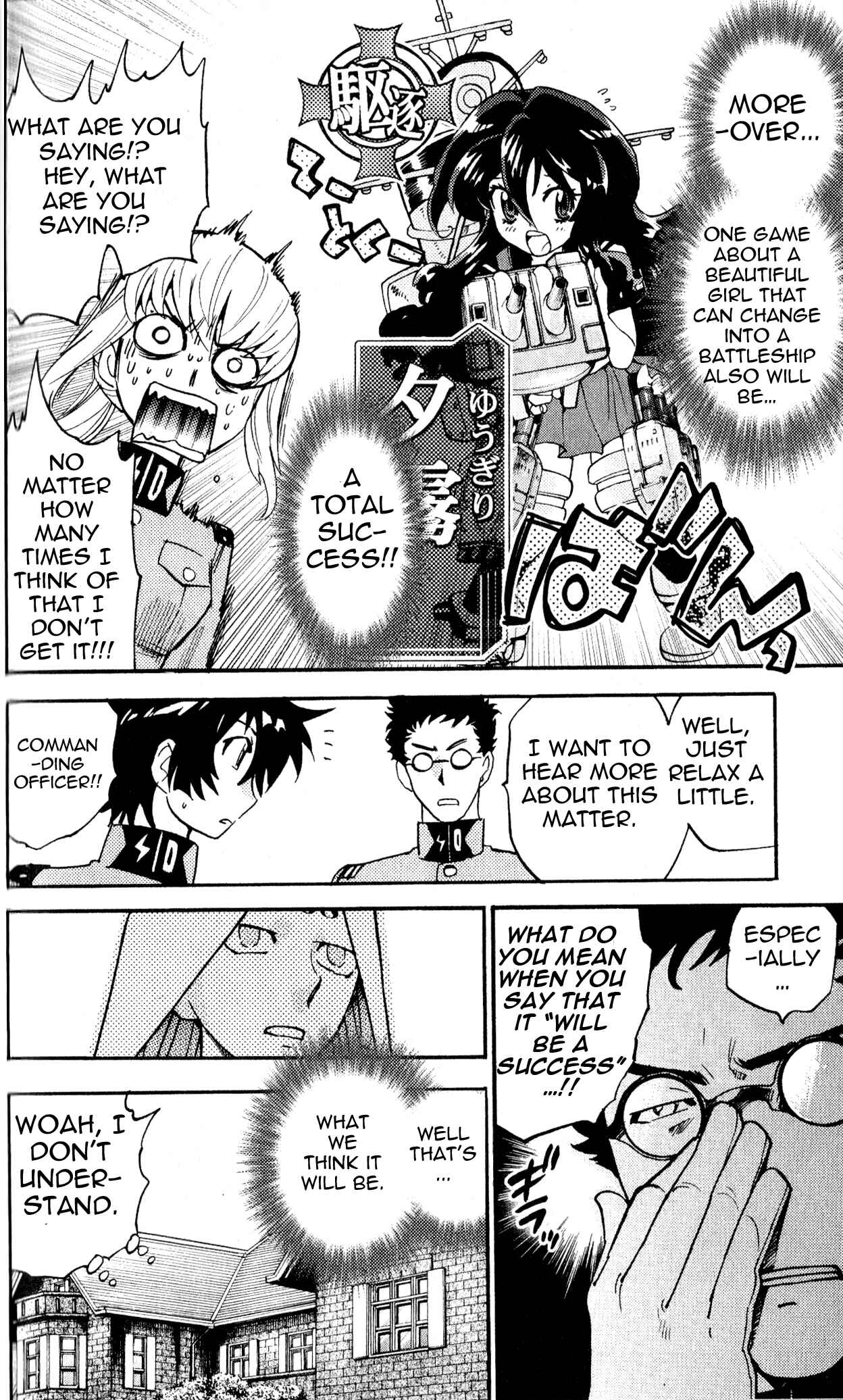 Page 8 Chapter 346.5 Zettai Karen Children