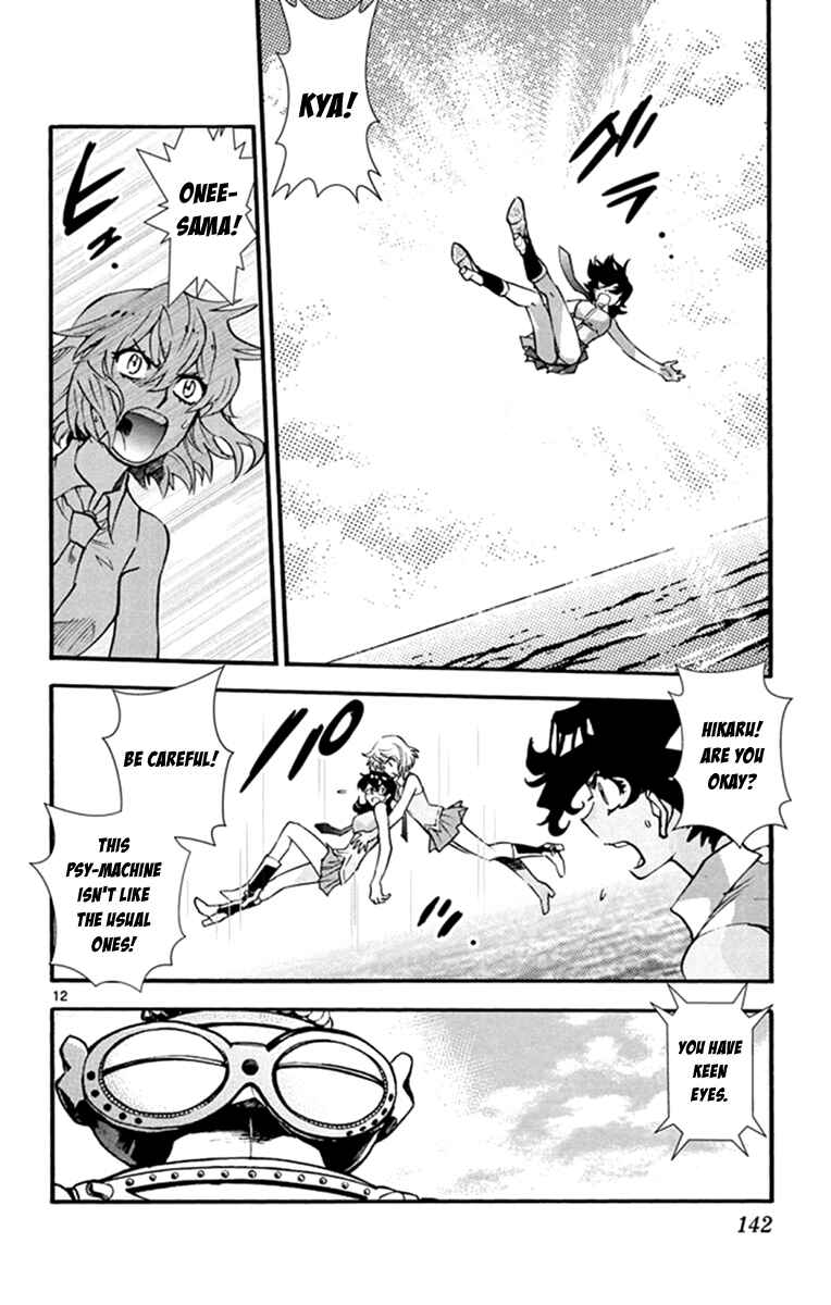 Page 13 Chapter 514 Zettai Karen Children