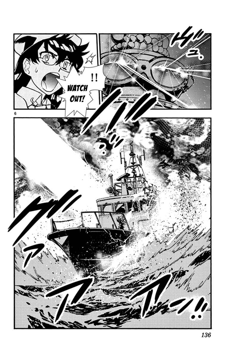 Page 7 Chapter 514 Zettai Karen Children