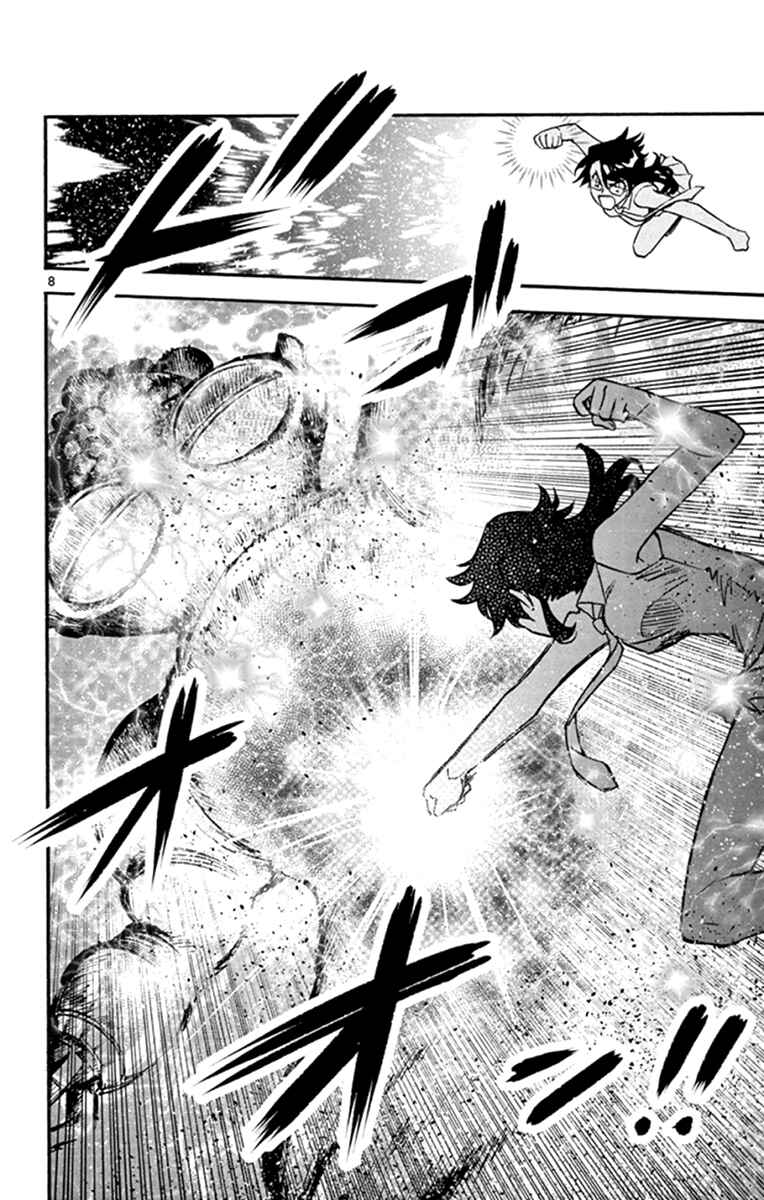 Page 9 Chapter 514 Zettai Karen Children
