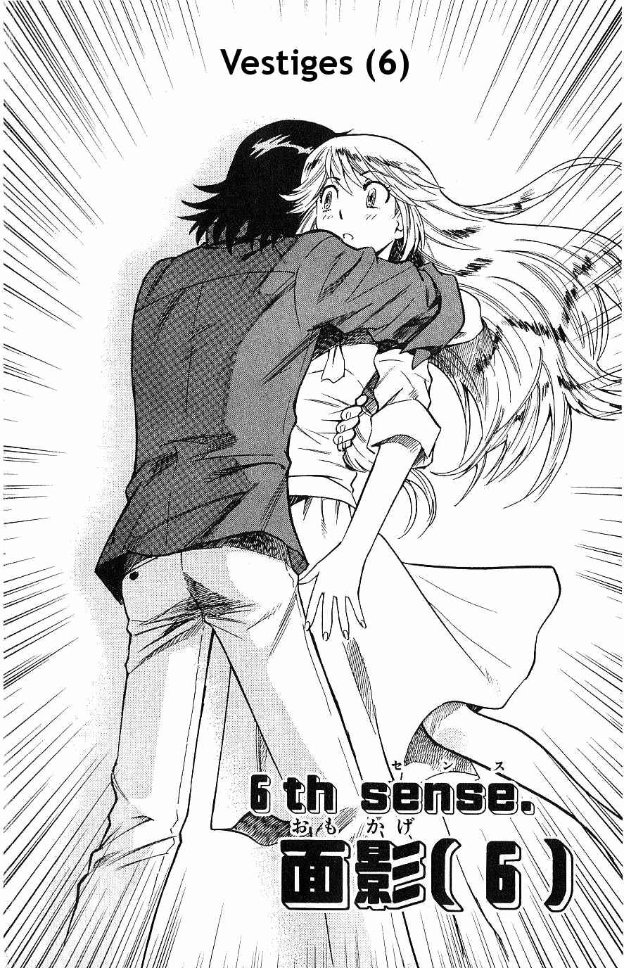Page 1 Chapter 94 Zettai Karen Children