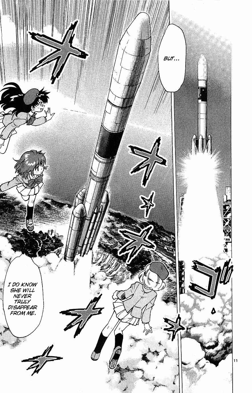 Page 10 Chapter 94 Zettai Karen Children