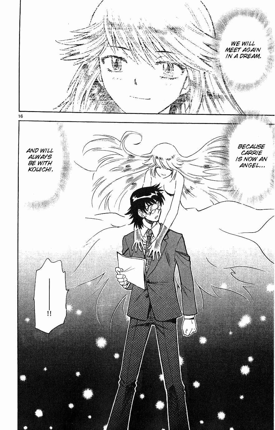 Page 15 Chapter 94 Zettai Karen Children