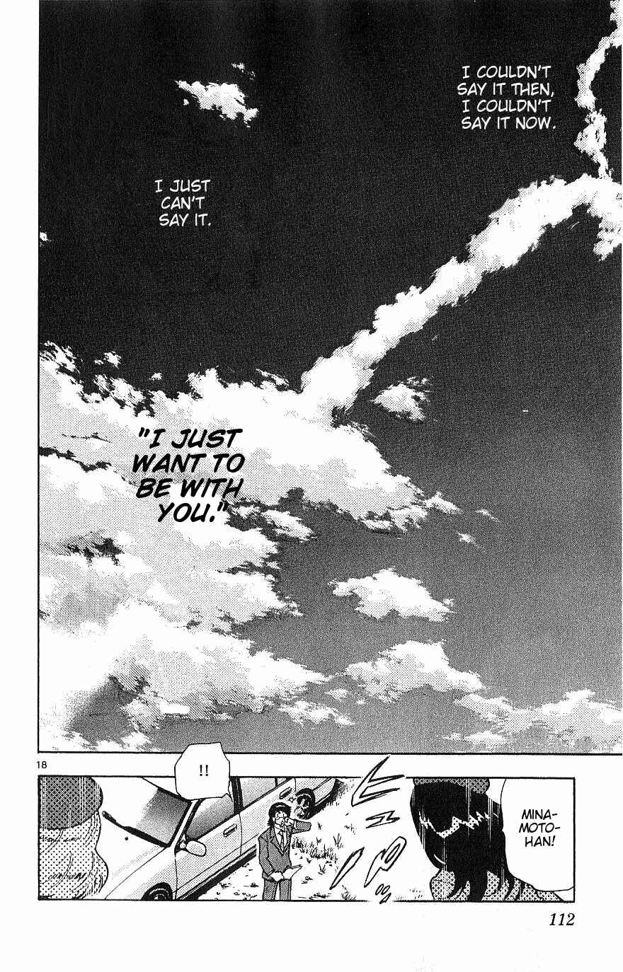 Page 17 Chapter 94 Zettai Karen Children