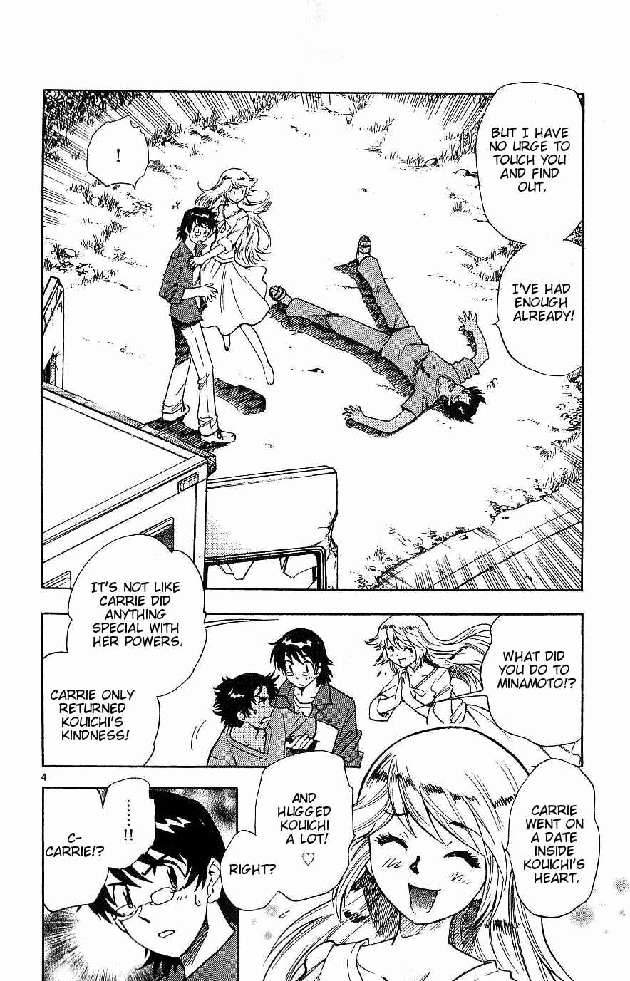 Page 3 Chapter 94 Zettai Karen Children