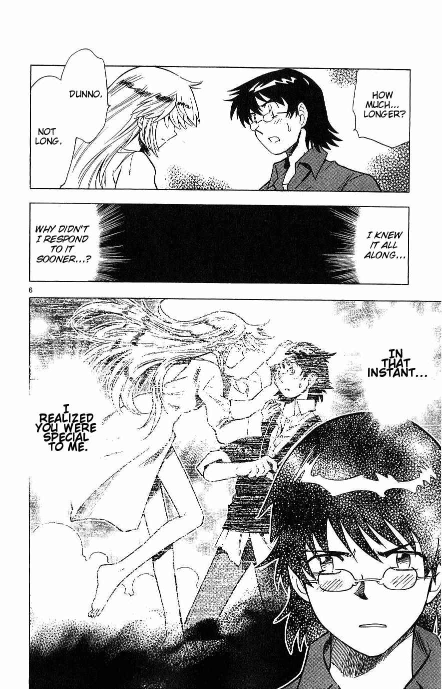Page 5 Chapter 94 Zettai Karen Children