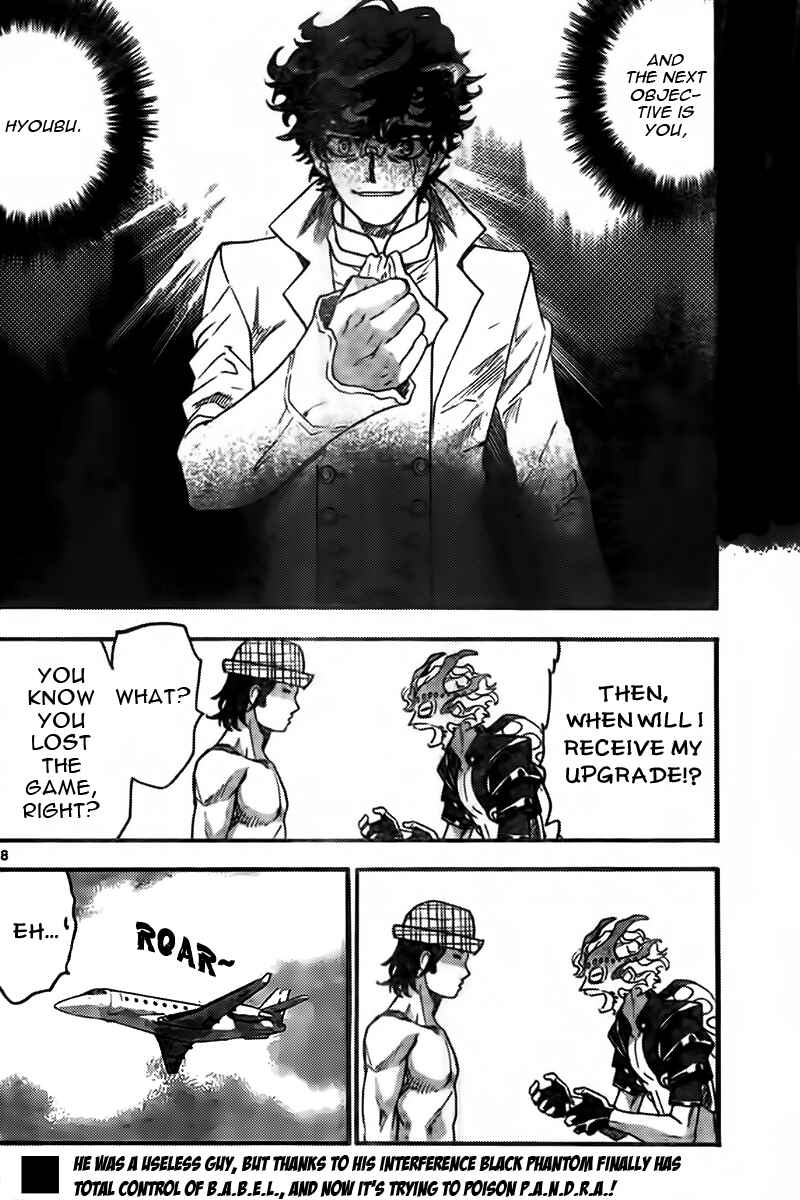 Page 18 Chapter 445 Zettai Karen Children