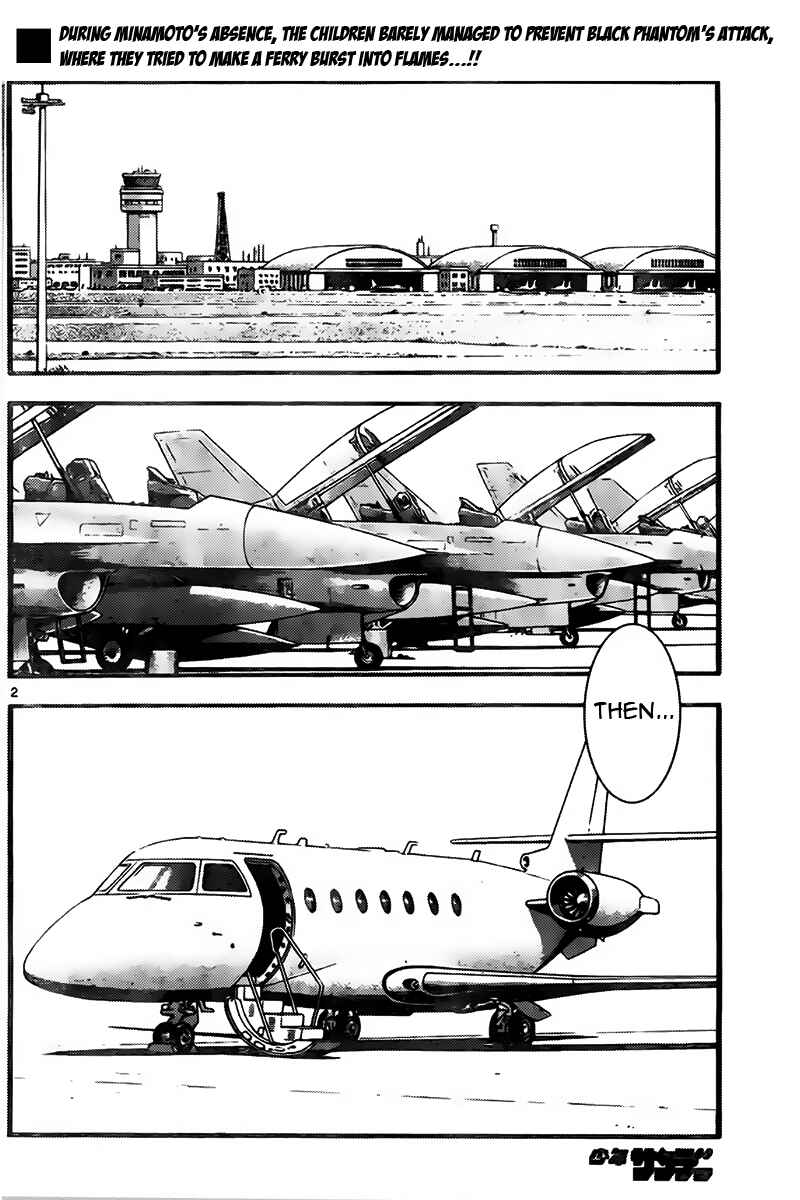 Page 2 Chapter 445 Zettai Karen Children