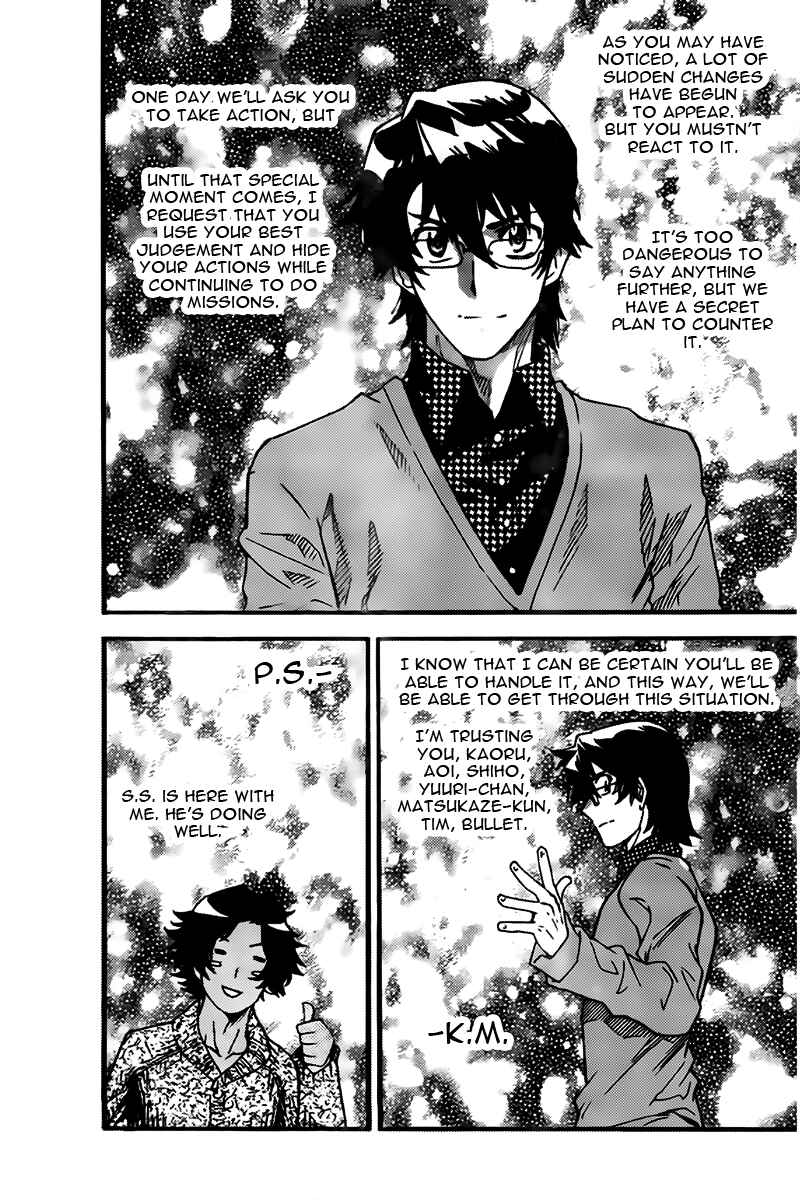 Page 7 Chapter 445 Zettai Karen Children