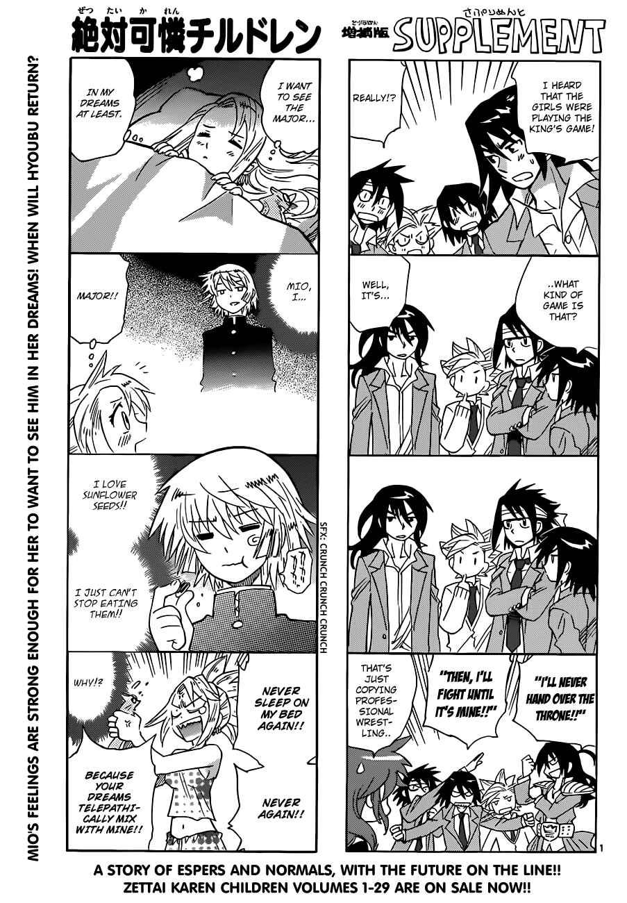 Page 1 Chapter 294 Zettai Karen Children