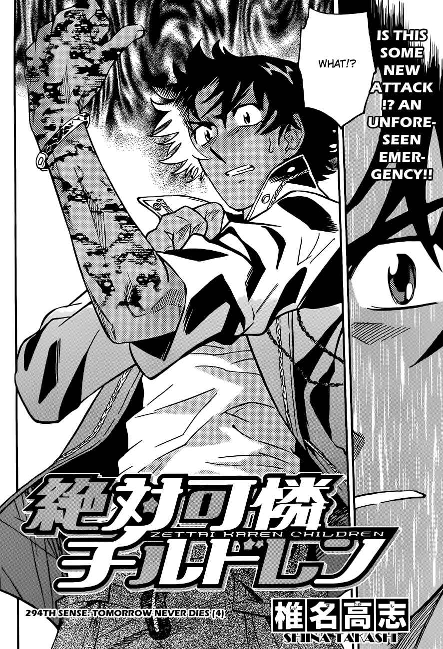 Page 2 Chapter 294 Zettai Karen Children