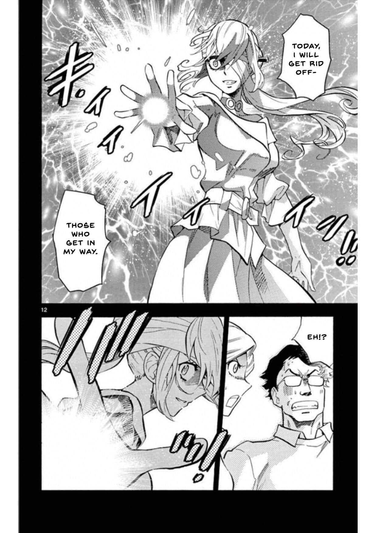 Page 12 Chapter 494 Zettai Karen Children