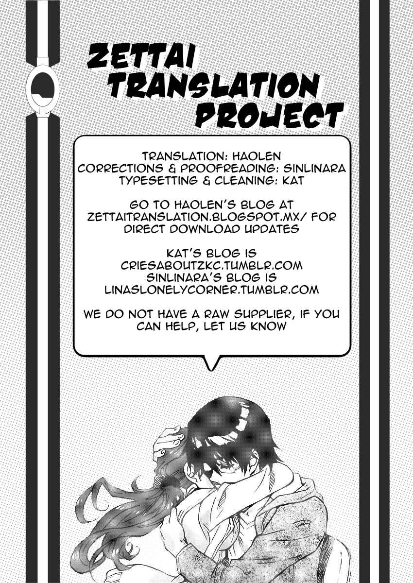 Page 20 Chapter 395 Zettai Karen Children