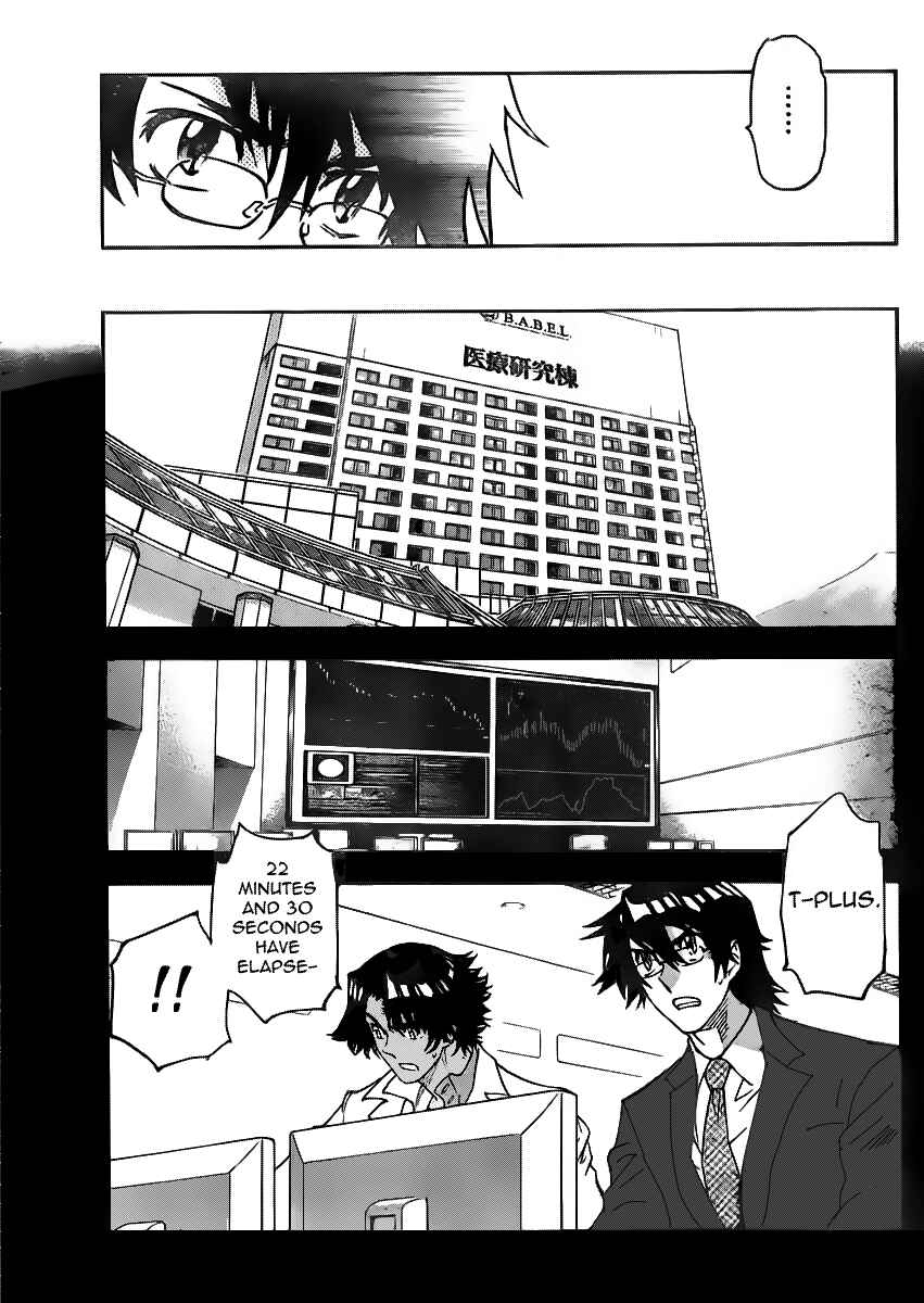 Page 4 Chapter 395 Zettai Karen Children