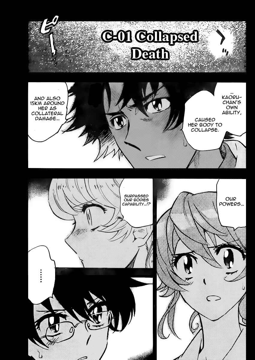 Page 6 Chapter 395 Zettai Karen Children