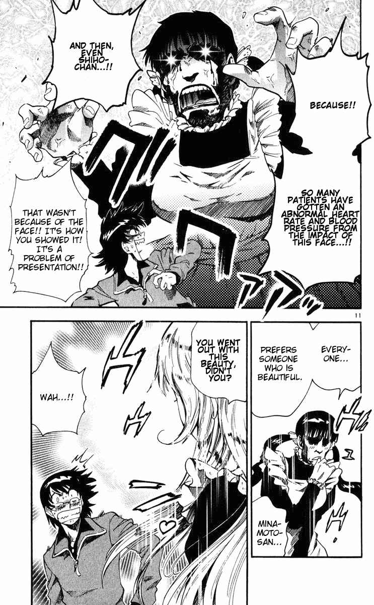 Page 11 Chapter 73 Zettai Karen Children