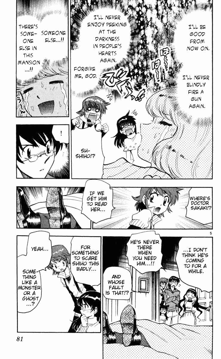 Page 5 Chapter 73 Zettai Karen Children