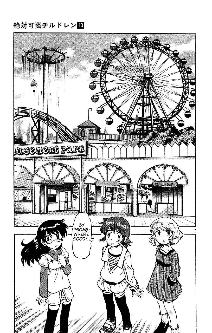 Page 7 Chapter 86 Zettai Karen Children