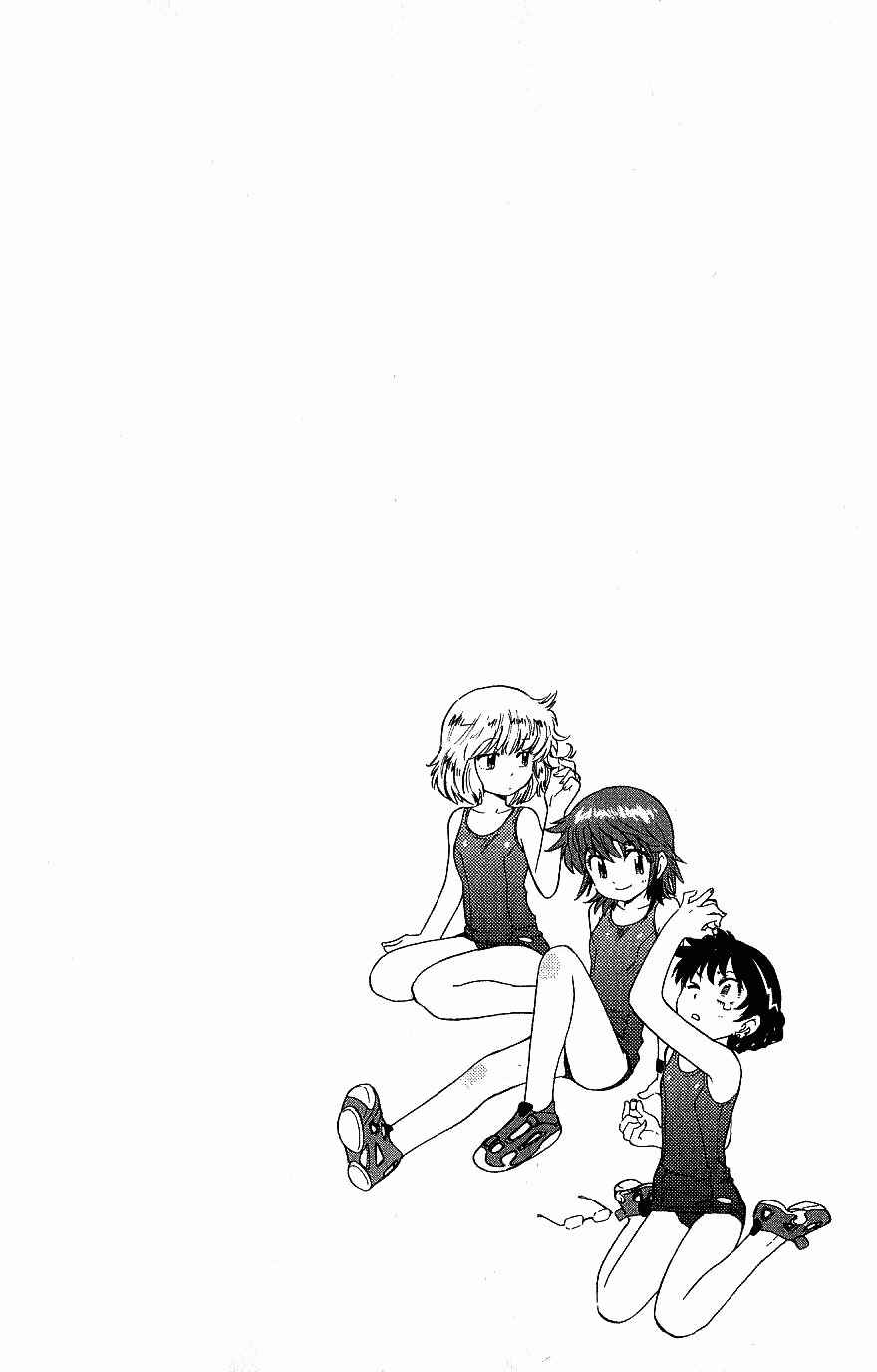 Page 7 Chapter 89 Zettai Karen Children