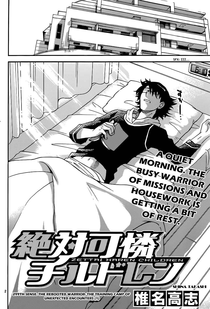 Page 2 Chapter 299 Zettai Karen Children