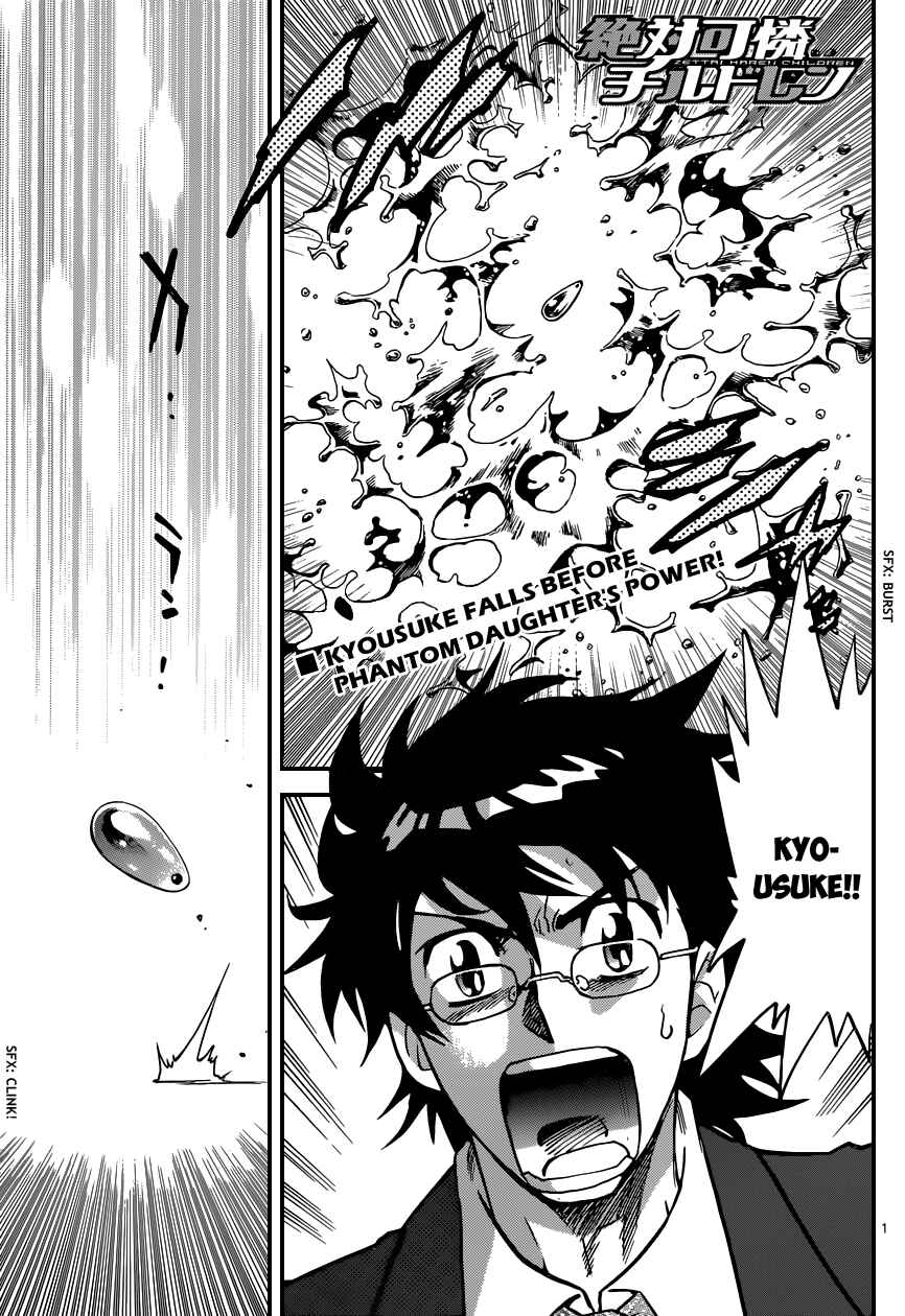 Page 1 Chapter 357 Zettai Karen Children