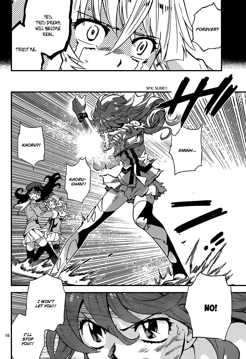 Page 17 Chapter 357 Zettai Karen Children
