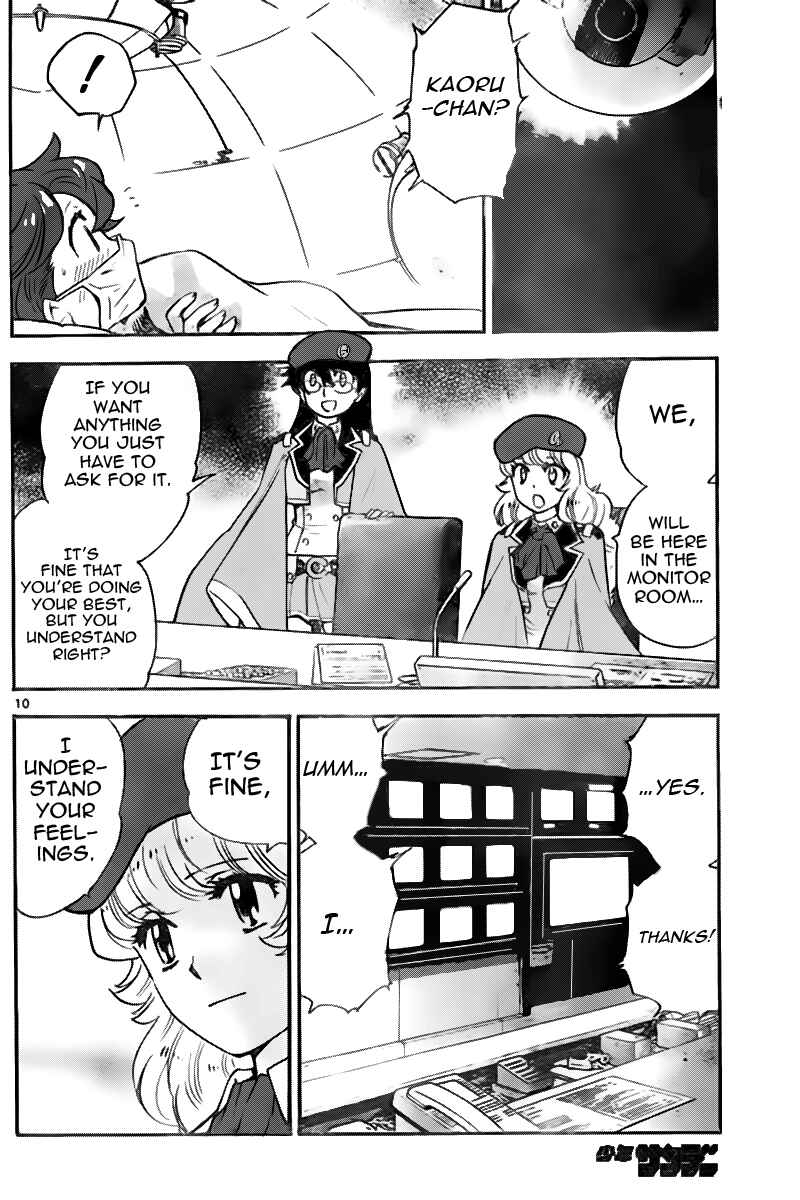Page 10 Chapter 397 Zettai Karen Children