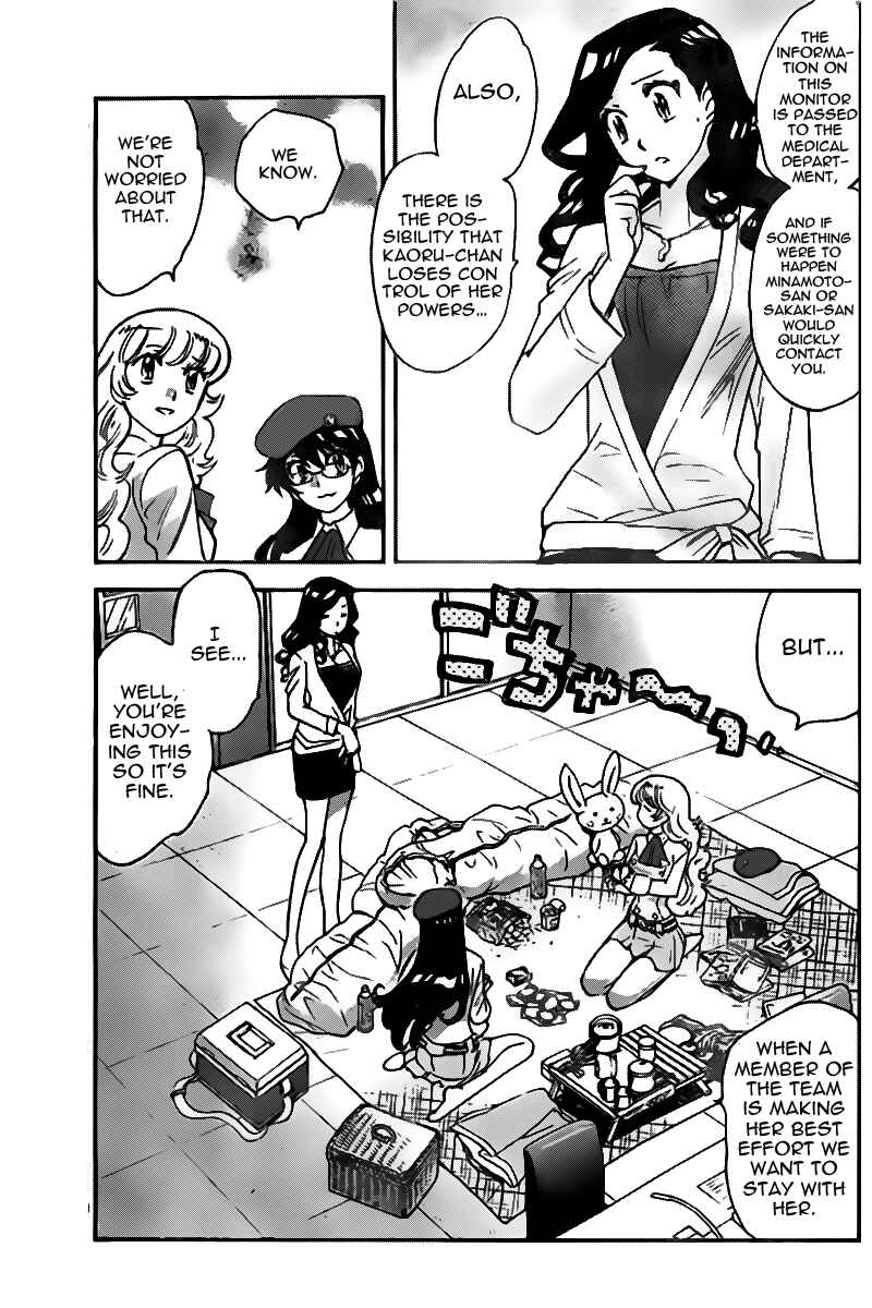 Page 17 Chapter 397 Zettai Karen Children