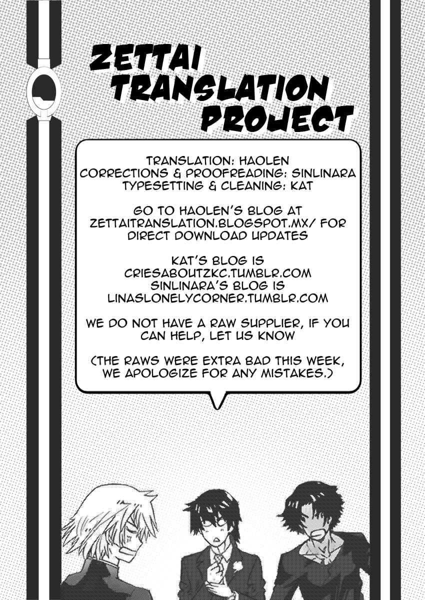 Page 19 Chapter 397 Zettai Karen Children