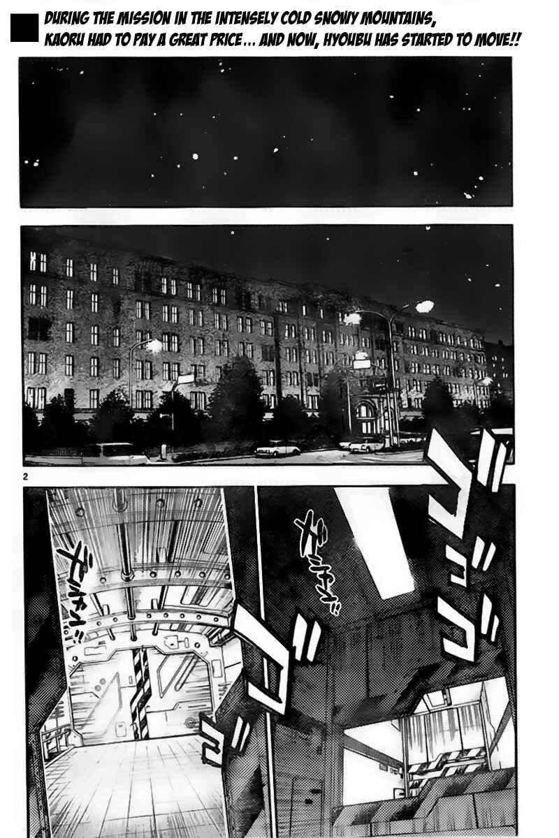 Page 2 Chapter 397 Zettai Karen Children